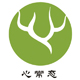 心常态